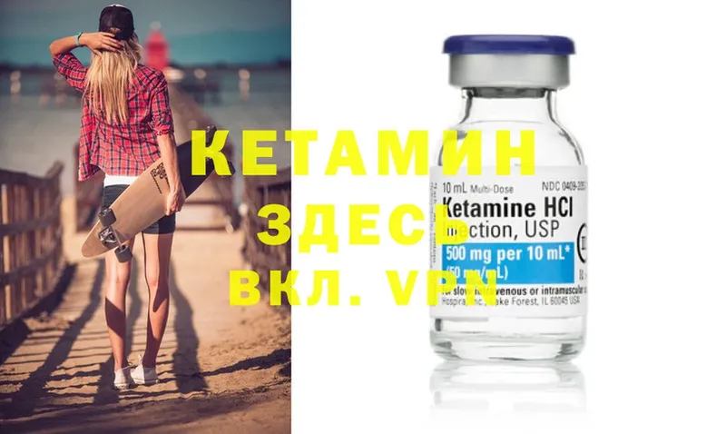 цены наркотик  Новошахтинск  КЕТАМИН ketamine 