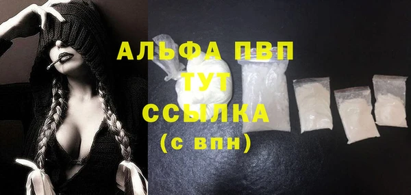 MDMA Premium VHQ Белоозёрский