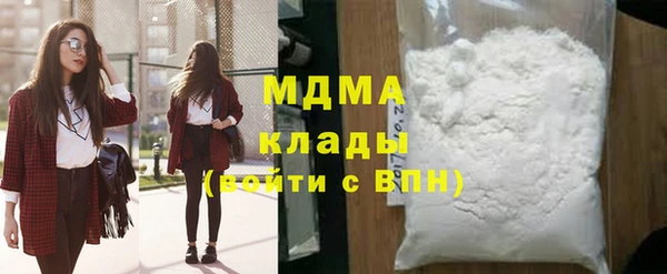 MDMA Premium VHQ Белоозёрский