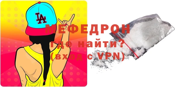 MDMA Premium VHQ Белоозёрский