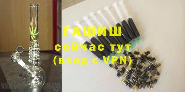 MDMA Premium VHQ Белоозёрский