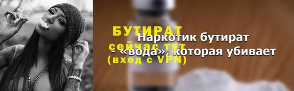 мефедрон VHQ Богданович